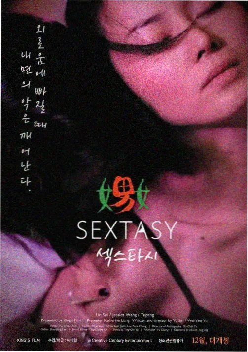 白鸦 侦察机体